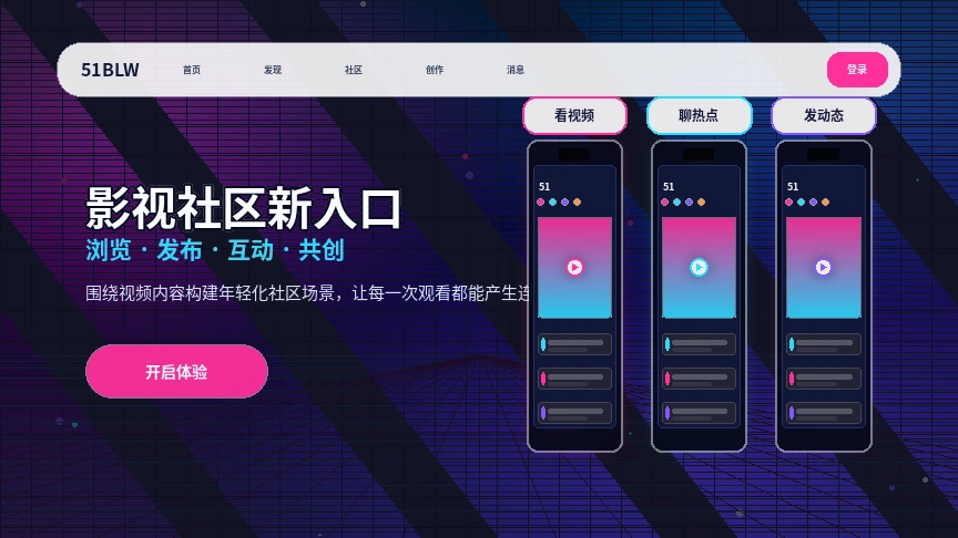 51吃瓜帮助中心与用户服务支持